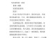 毕业前的感激（我和我的老师）