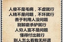 《静待花开》