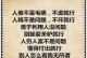 《静待花开》