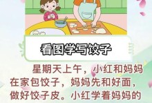 通过寻找快乐，我们找到自己（通过寻找快乐，我们找到自己）