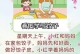 通过寻找快乐，我们找到自己（通过寻找快乐，我们找到自己）