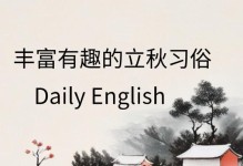 春节期间，最受欢迎的传统游玩方式（春节期间，最受欢迎的传统游玩方式）
