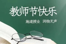 书香养心（一位少年的读书故事）
