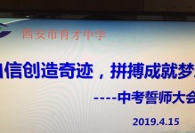 奇迹创造者（以他的梦想，创造了一个奇迹）