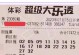 内心的美好向往
