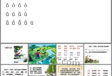 春天的消息