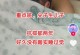多点宽容，多点爱（用心经营人与人之间的关系）