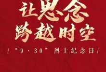 国庆见闻：父子团聚的欢乐假期
