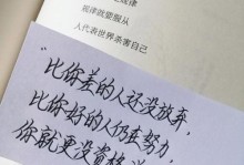 奋斗，让我成为自己的英雄（一个普通孩子的成长之路）