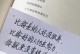 奋斗，让我成为自己的英雄（一个普通孩子的成长之路）
