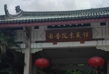 心灵相通，亲情无限（一场旷日持久的寻人之旅）