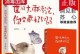 力量的奇迹（在沉沦中崛起的故事）
