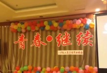 青春未了，梦想始终（青春是一场美丽的旅行，不停地启程，不停地追逐）