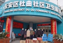 同心抗击疫情（一个小区的抗疫故事）