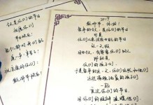 成为老师的骄傲（有些事情只有在成为老师后才能体会）