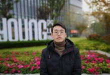 青年毅力的故事——追梦之旅（梦想不止，毅力不息）