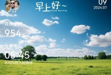 杰克的宝藏猎人之路（以耐心寻找，最终发现真正的财宝）