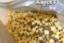 我家还缺啥？-寻找完美的家庭