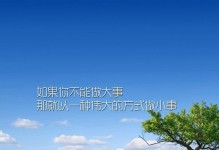 不放弃，就有希望！（不放弃，就有希望！）