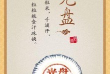 一场与饥饿的斗争（一场与饥饿的斗争）