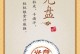 一场与饥饿的斗争（一场与饥饿的斗争）