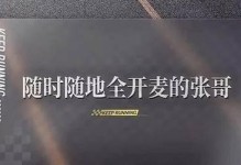 冬天的旋律（寻找记忆中的美好）