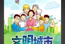 文明于我心，让我们共同建设和谐社会（一张小卡片，带来的思考）