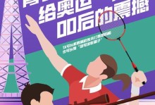 以心怀梦想，坚持不懈，追逐属于自己的梦想（以心怀梦想，坚持不懈，追逐属于自己的梦想）