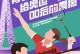 以心怀梦想，坚持不懈，追逐属于自己的梦想（以心怀梦想，坚持不懈，追逐属于自己的梦想）