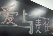 宽容，是一种关爱（学习宽容，学会关爱）