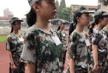 初入军训场（不一样的体验）