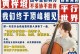 团结一致，战胜困难（团结一致，战胜困难）