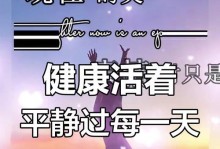 那份温暖（在冬日里的邂逅）