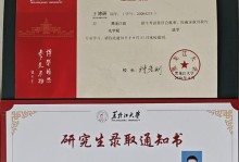 母校，我的第二个家（从校园到世界）