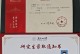 母校，我的第二个家（从校园到世界）