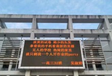 面朝梦想，春暖花开（一个女孩的成长故事）