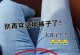 我发现了：一个惊人的发现！