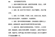小狗的诚信之旅（用真诚交换友谊）