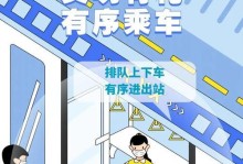 小梅的文明礼仪之路（用一颗善良的心，迎接未来）