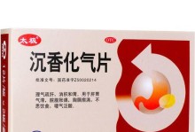 新开片片香的故事（一个小镇的传奇）