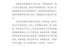 熟悉又陌生（那份美好的怀念）