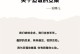 铭记在心的友谊（三个少年，一段不解之缘）