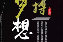乐观积极，生活充满正能量（正能量改变一切，乐观面对人生）