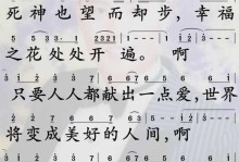 无私的付出（无私的付出）