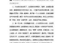 狗窝里的小侠客——我的小狗（一只憨态可掬的小狗在我的生活中带来了什么）