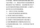 竞争之路（从迷茫到坚定，我的成长故事）