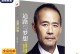 从逆境中崛起的音乐天才（从逆境中崛起的音乐天才）