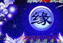 心灵的交流（爱的温暖）