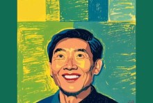 微笑，是面对困难最好的武器（小草的成长之路）