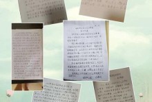 成长路上的探索——一个从小到大的故事